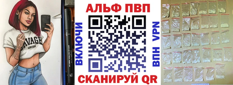 Магазины продажи наркотиков Среднеколымск Псилоцибиновые грибы  Конопля  Мефедрон  Гашиш  Cocaine  Alpha PVP 