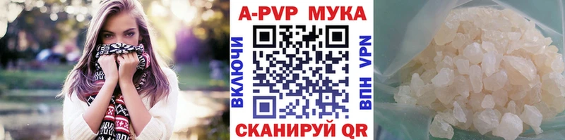 APVP мука  KRAKEN рабочий сайт  Среднеколымск  что такое  