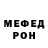 Метадон белоснежный Homka Play