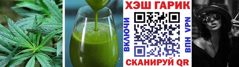 дарк нет формула  Среднеколымск  Cannafood марихуана 
