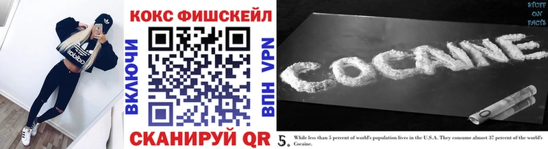 Cocaine VHQ  Среднеколымск 