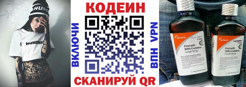 кракен онион  Среднеколымск  даркнет клад  Кодеиновый сироп Lean Purple Drank 