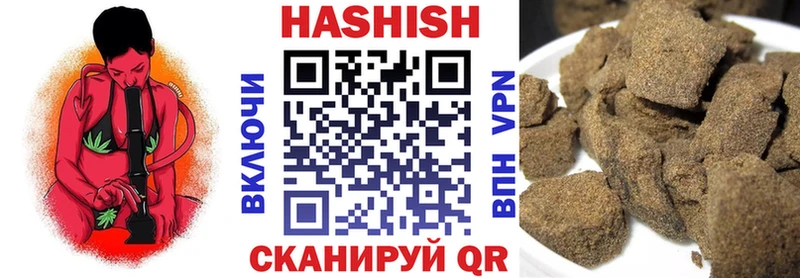 ГАШИШ ice o lator  Среднеколымск 