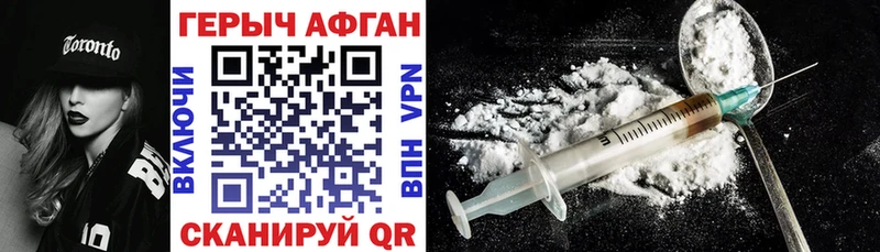 Героин гречка  гидра вход  Среднеколымск 