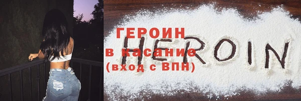 прущие грибы Абинск