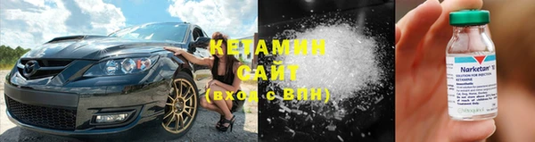 кокаин колумбия Арсеньев