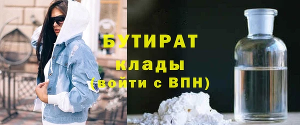 первитин Абаза