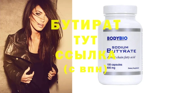не бодяженный Абдулино