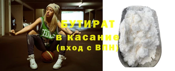 прущий лед Армянск