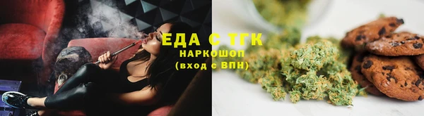 прущие грибы Абинск