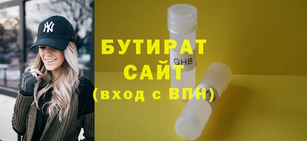 марихуана Аркадак