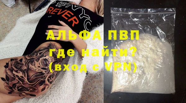 apvp Алзамай
