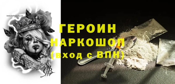 первитин Абаза