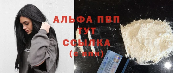первитин Абаза