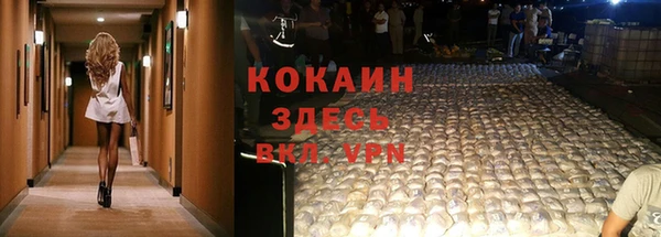 первитин Абаза