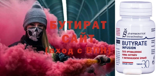 прущие грибы Абинск