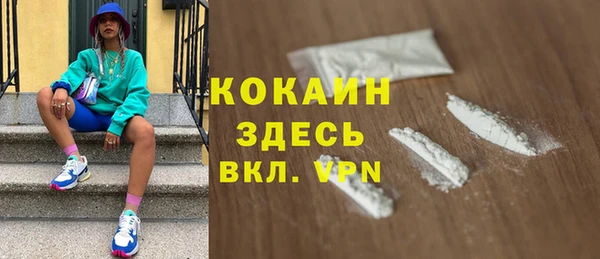 первитин Абаза
