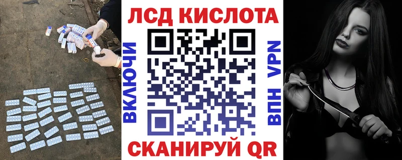kraken tor как найти закладки Среднеколымск ЛСД экстази кислота