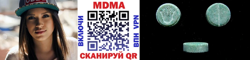 как найти закладки  Среднеколымск  MDMA молли 