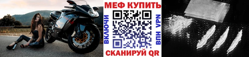 МЯУ-МЯУ кристаллы  наркотики  Среднеколымск 