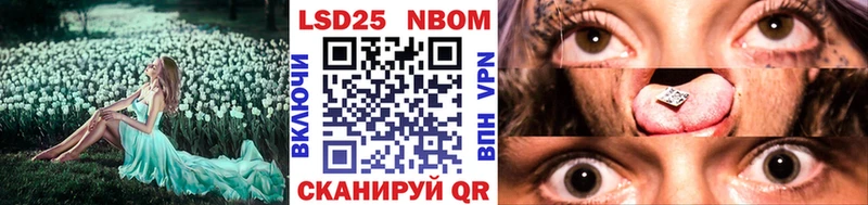 Марки N-bome 1500мкг  Среднеколымск 