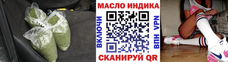 ТГК жижа как найти закладки Среднеколымск